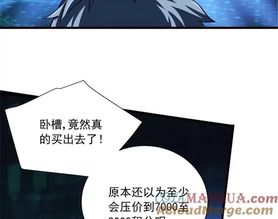 13 无法无天84