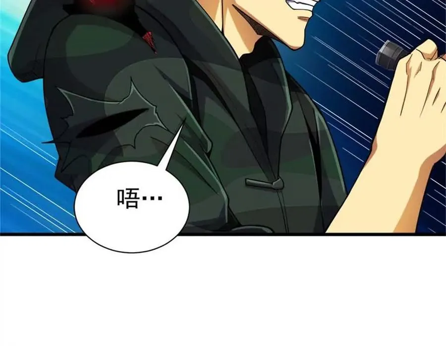33 赌命85