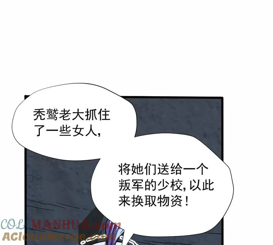 06 速战速决！28