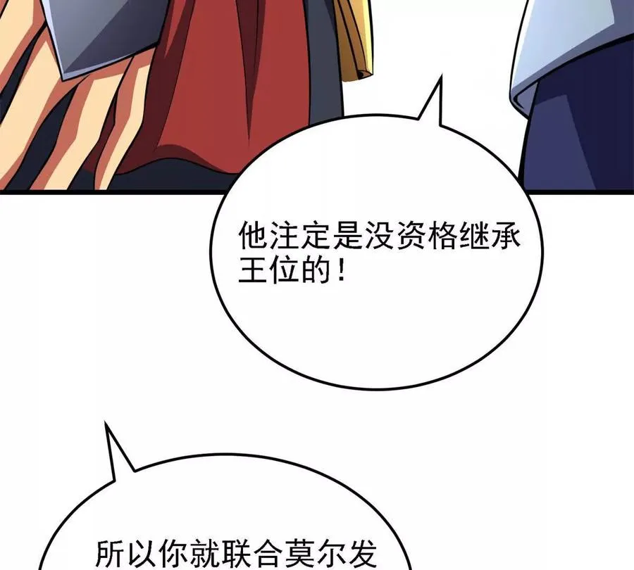 44 继承者41