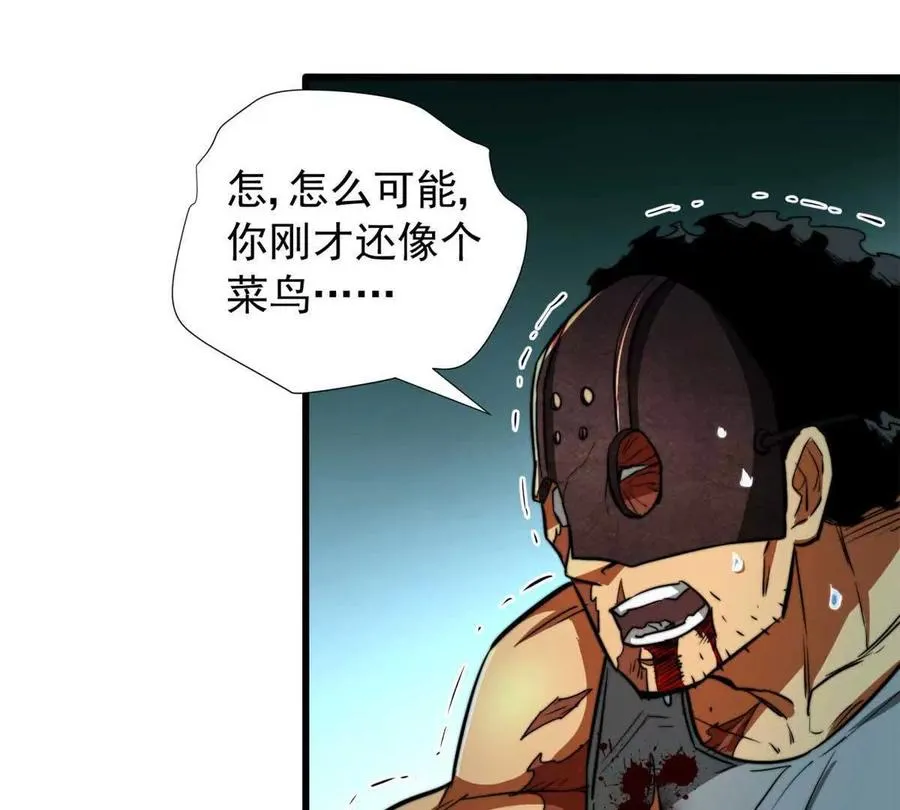 02 首次击杀113