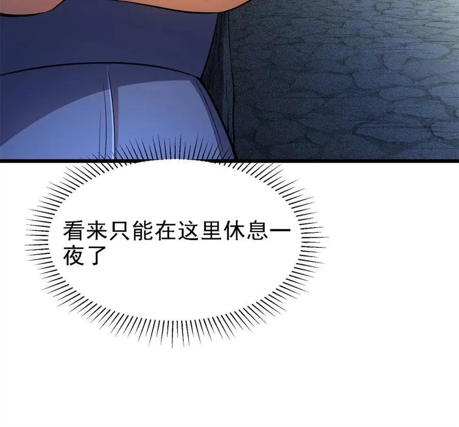 43 死而复生26