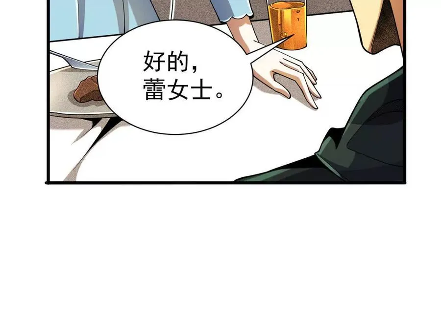 31 两宗杀人案23