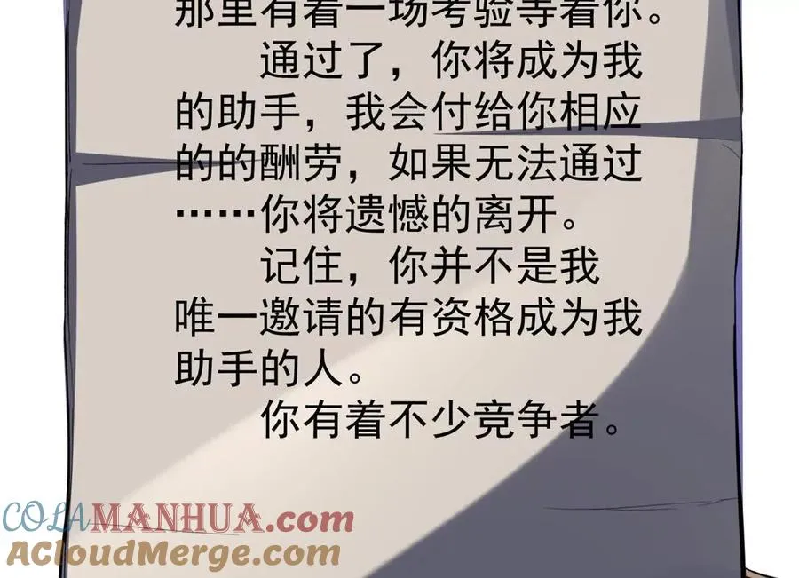 29 恶灵杀人40