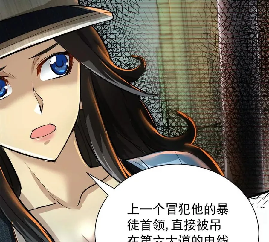04 黑夜中的刺客33