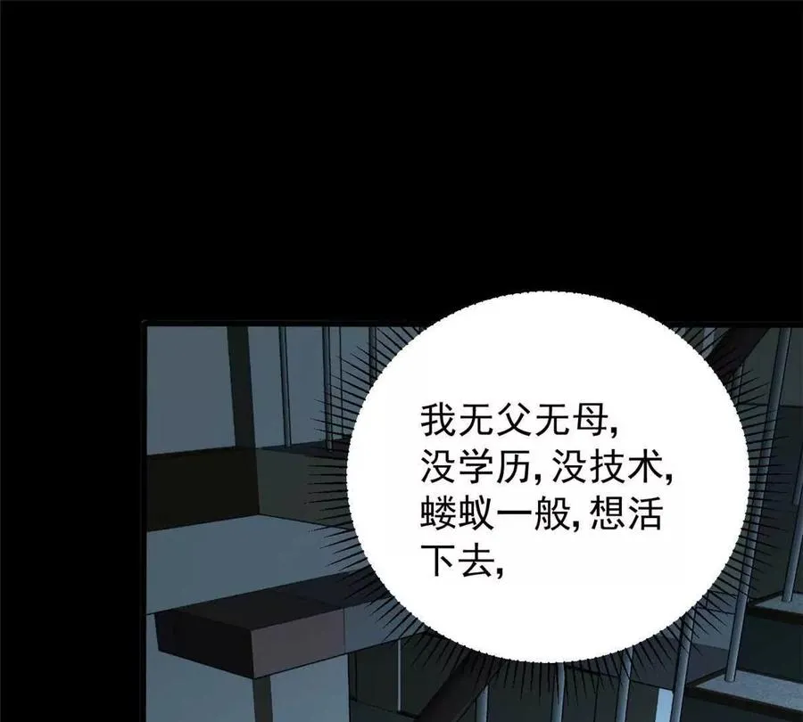 01 百分百真实的游戏63