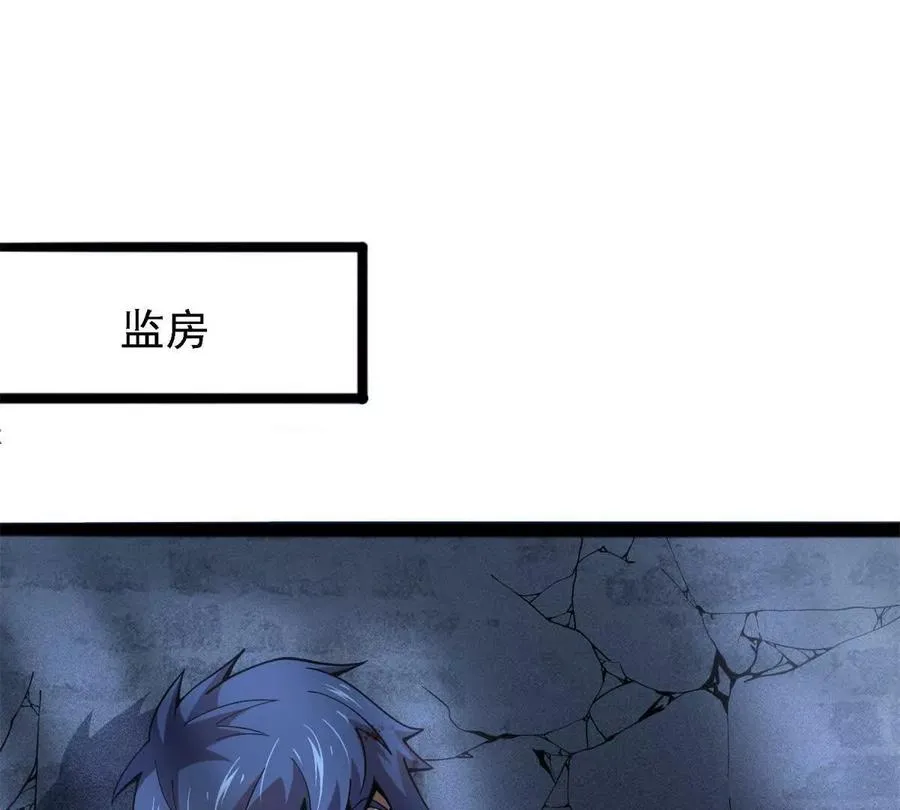 38 阶下囚3