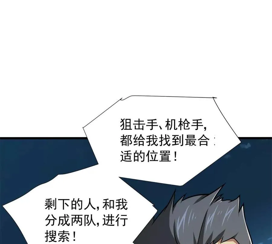 09 狙击点22
