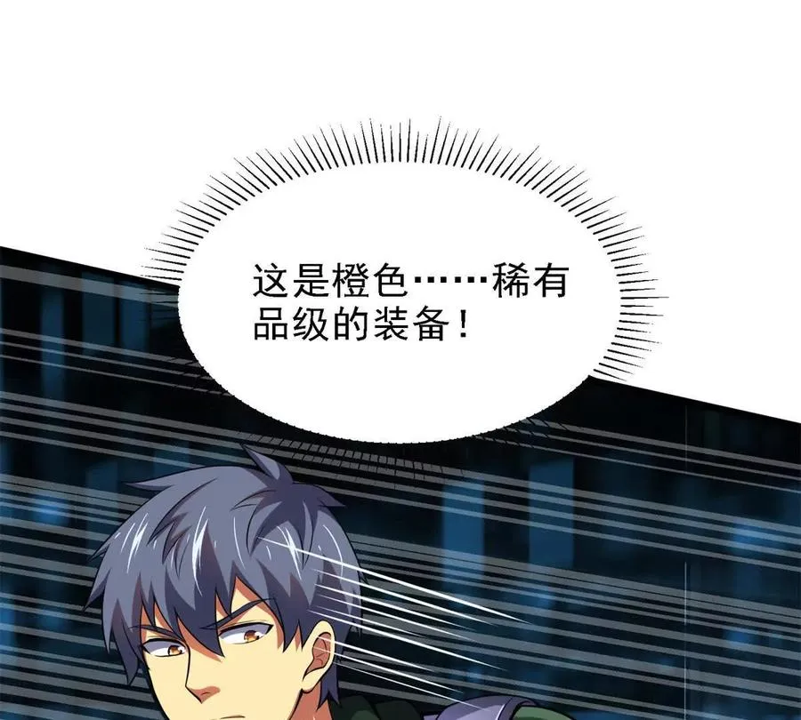 41 混战94