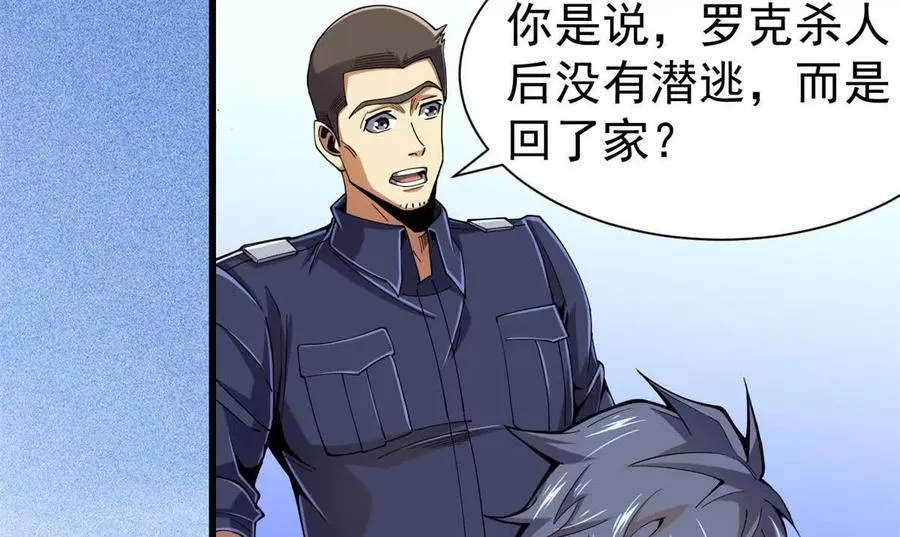 31 两宗杀人案127