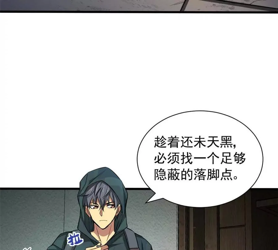 02 首次击杀37