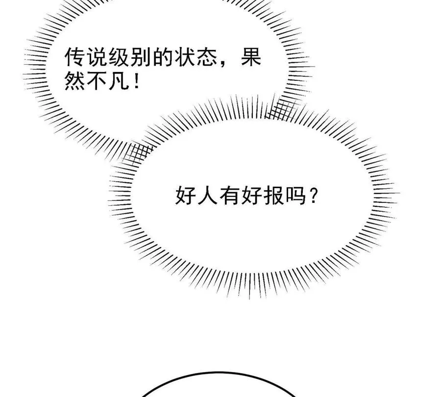44 继承者102