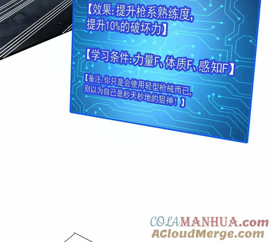 05 打扫战场72