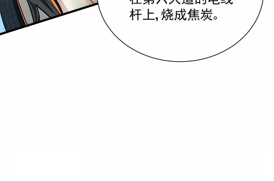 04 黑夜中的刺客34