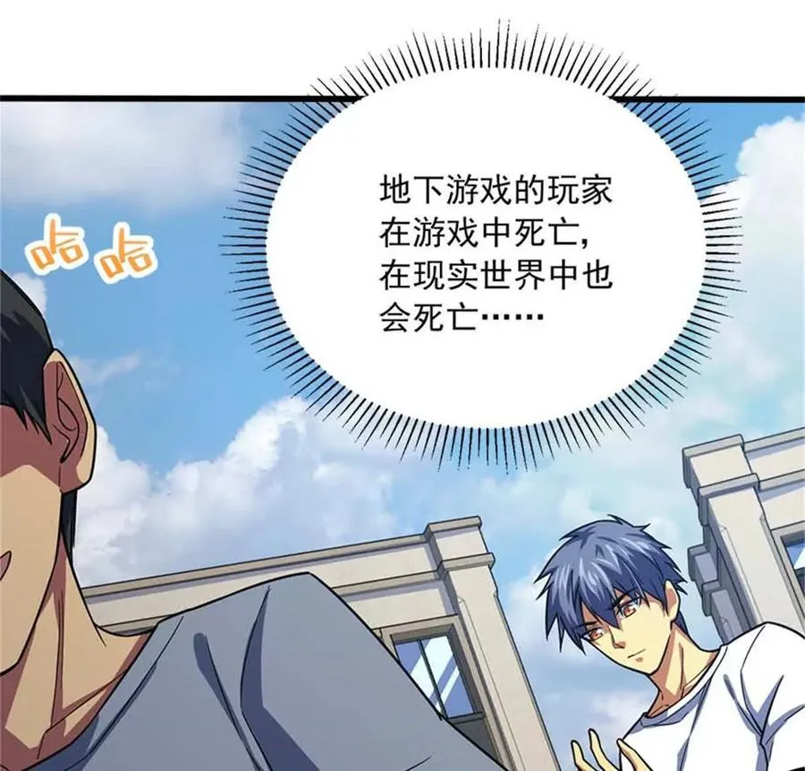 14 目标：30次副本14