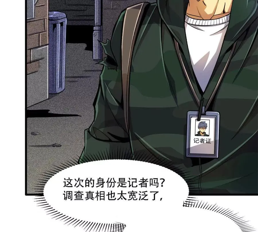 23 消息贩子5