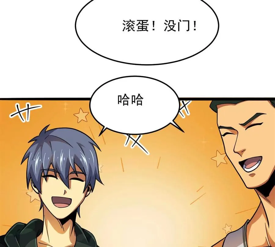 36 汉斯的委托61