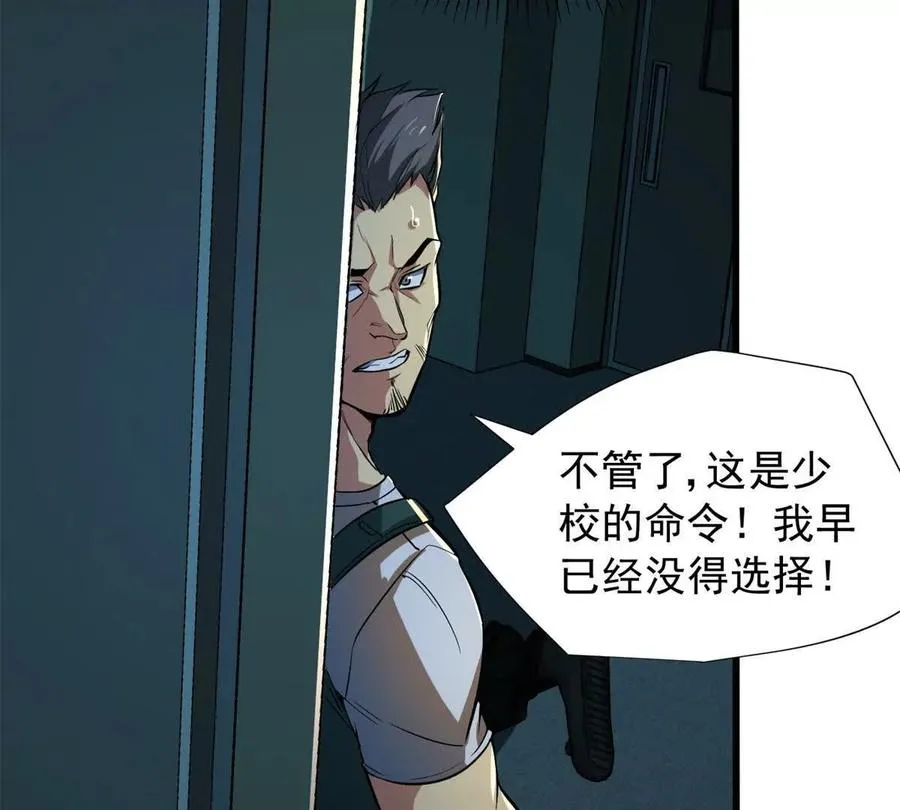 09 狙击点101