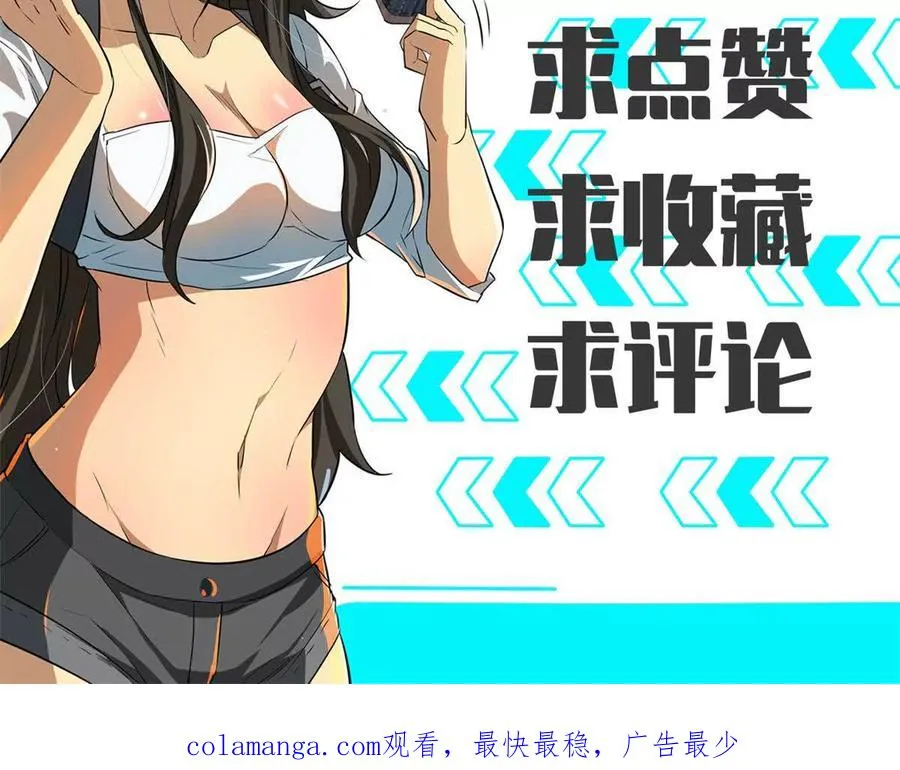 36 汉斯的委托111