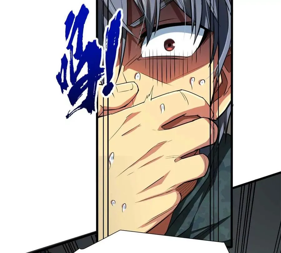01 百分百真实的游戏133