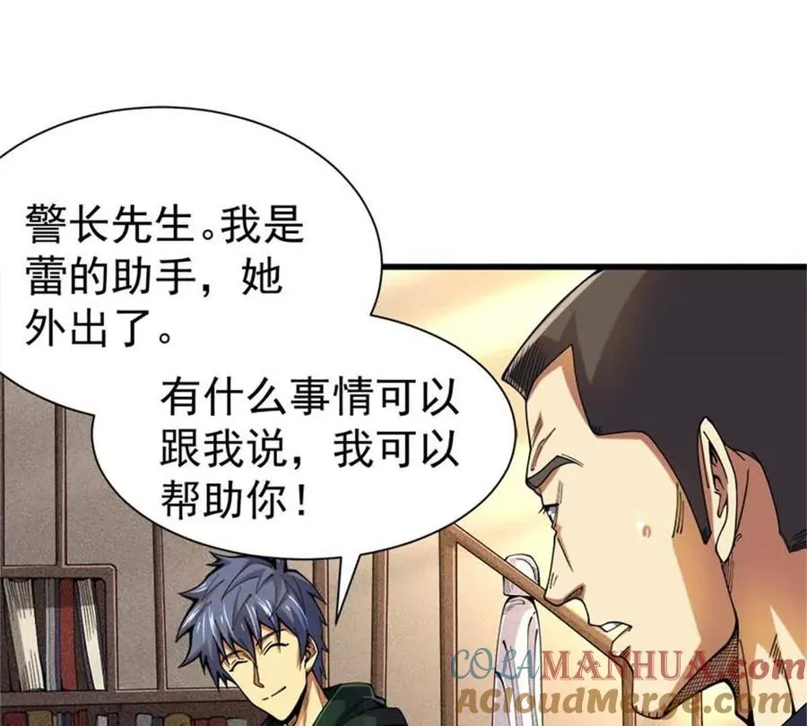 31 两宗杀人案32