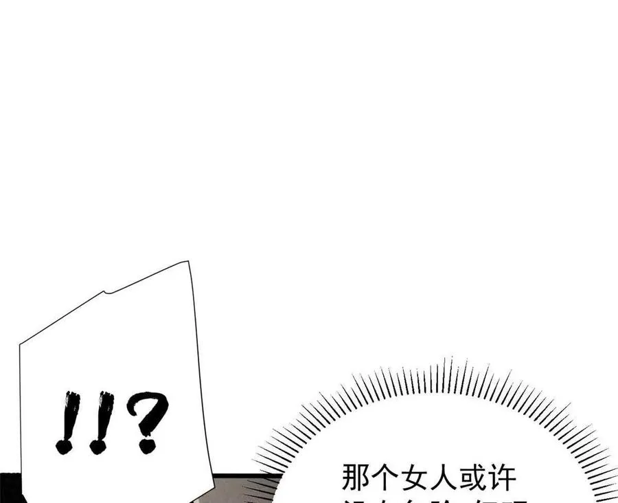 02 首次击杀70