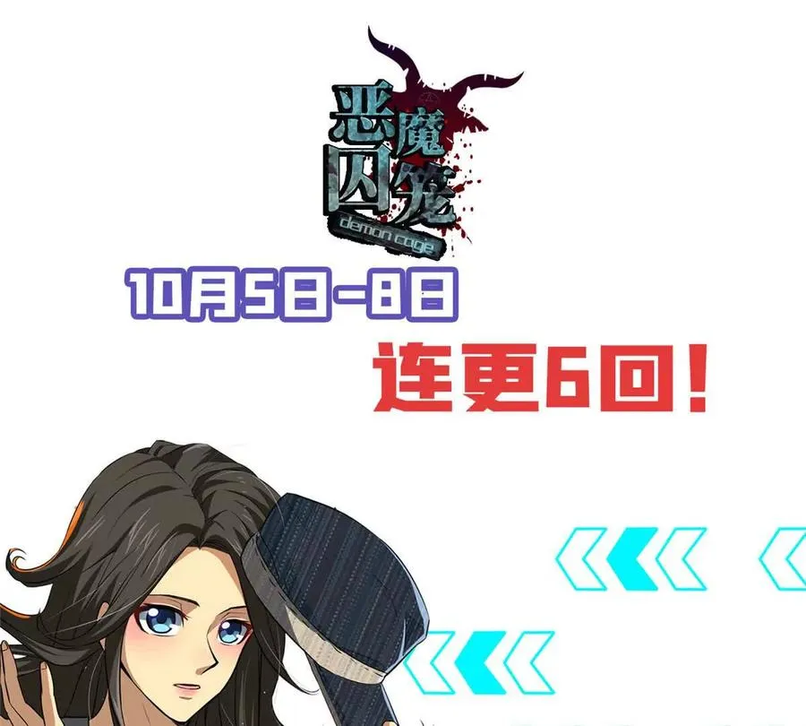 02 首次击杀155