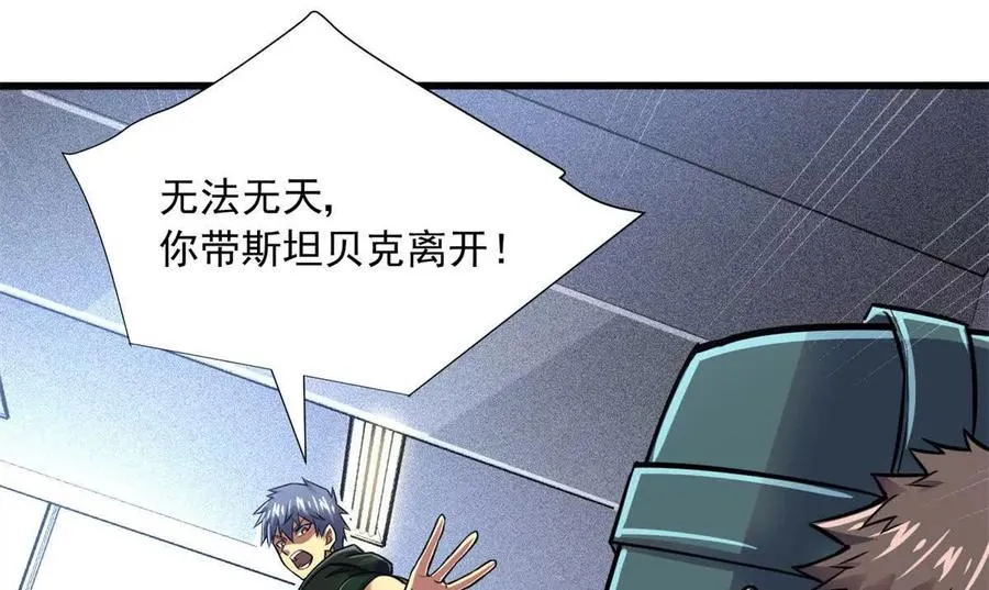 17 同伙106