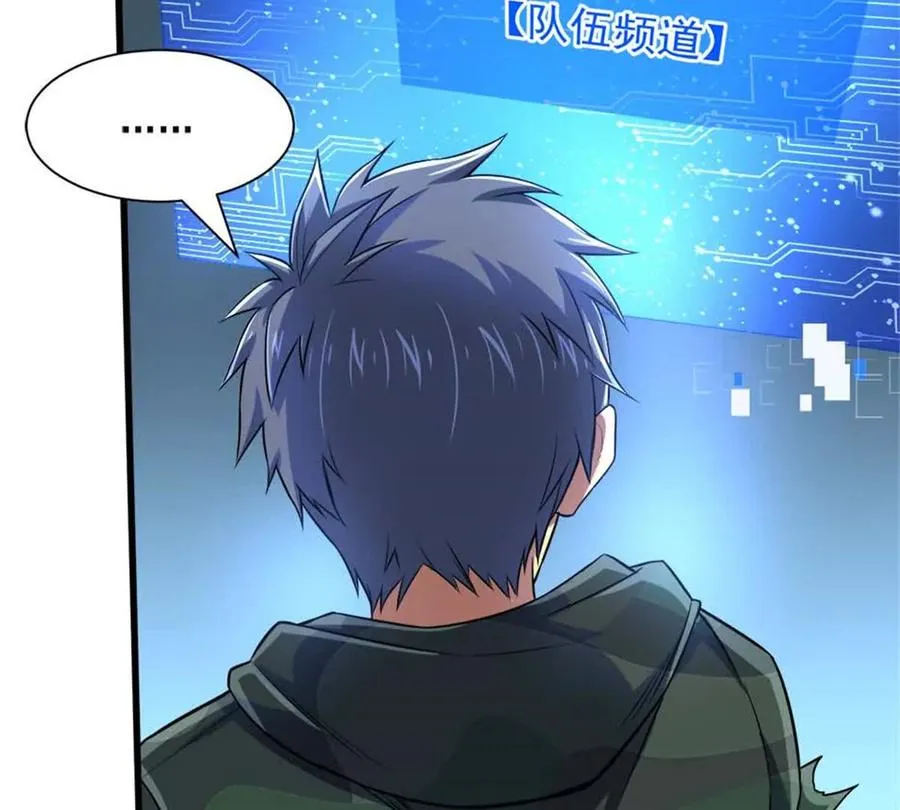 14 目标：30次副本95
