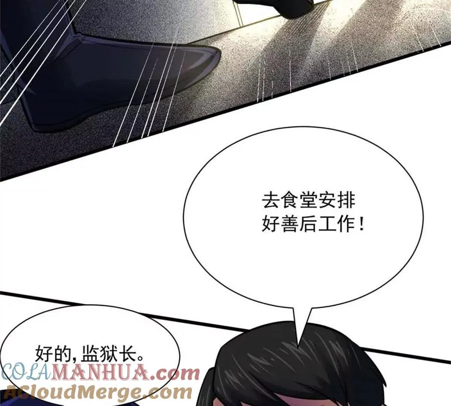 16 意料之外的凶手52