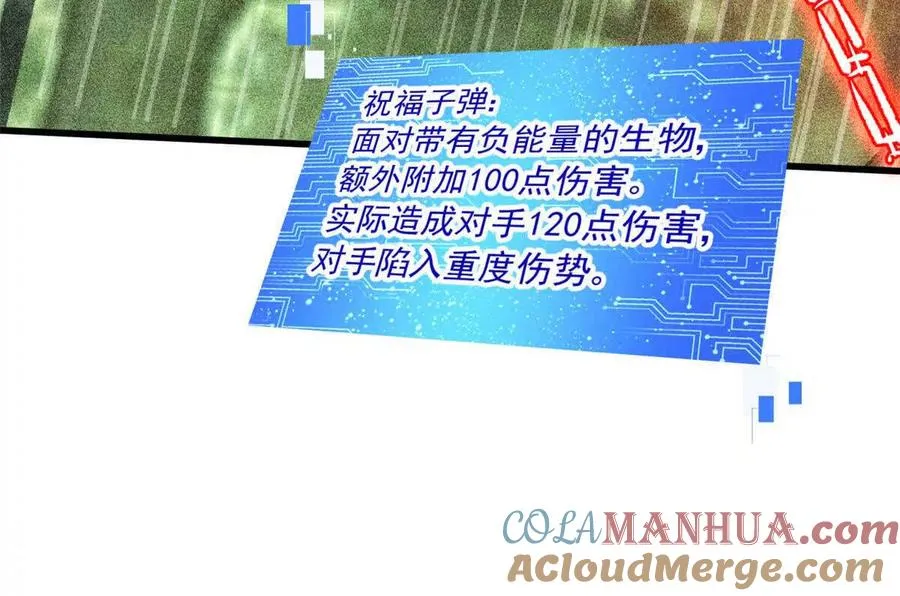 21 任务 完成！36