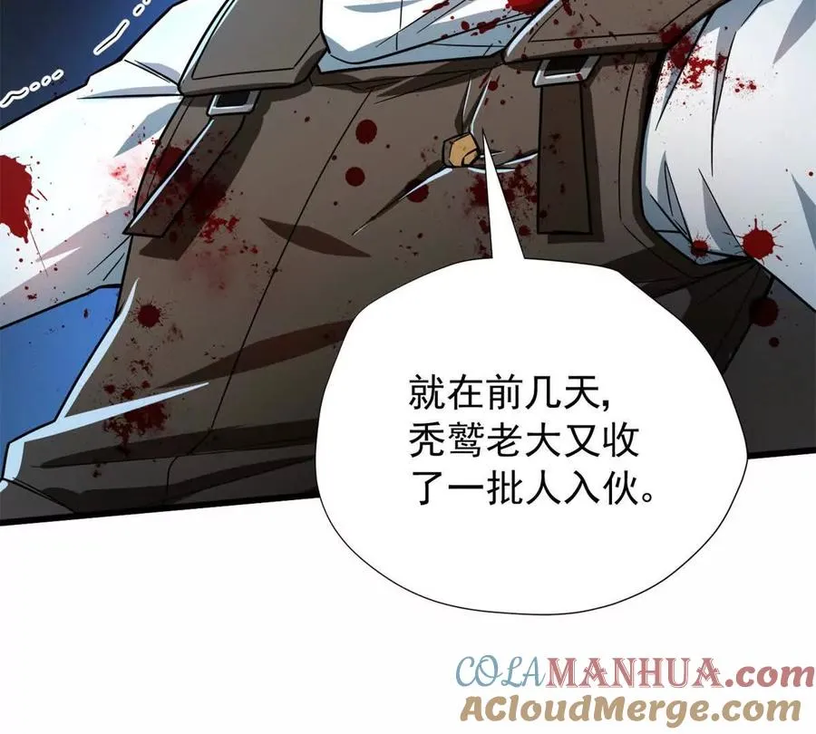 06 速战速决！16