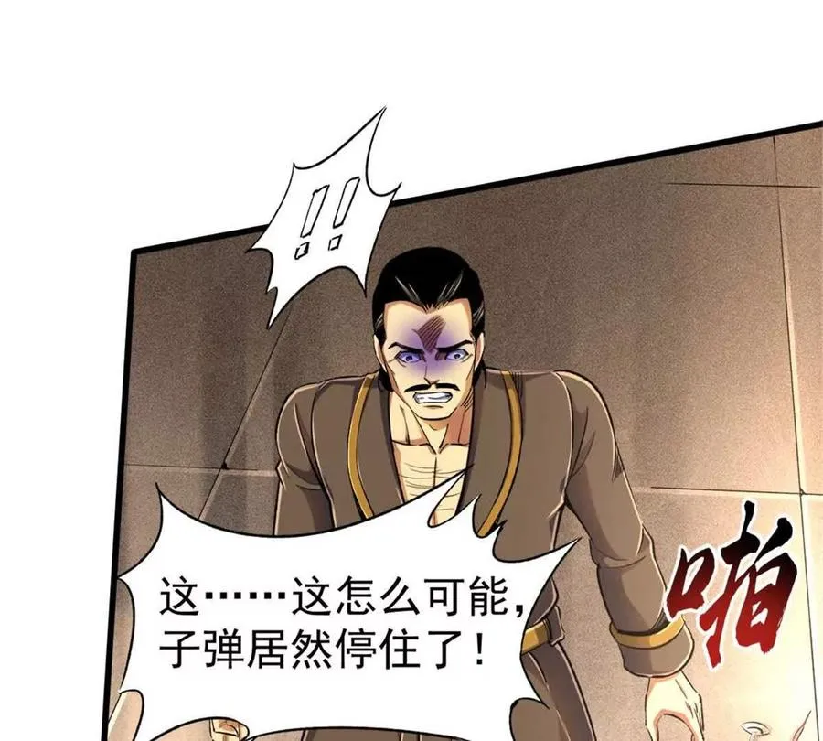 26 阴影之刺51