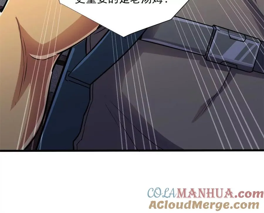 17 同伙108