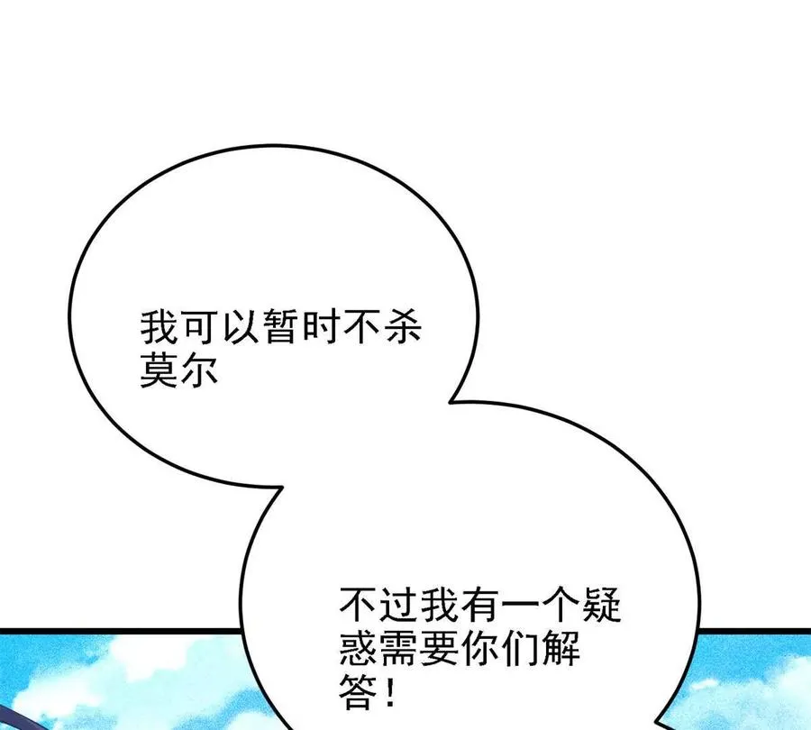 44 继承者7