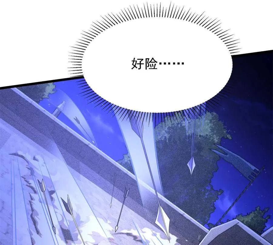 41 混战29