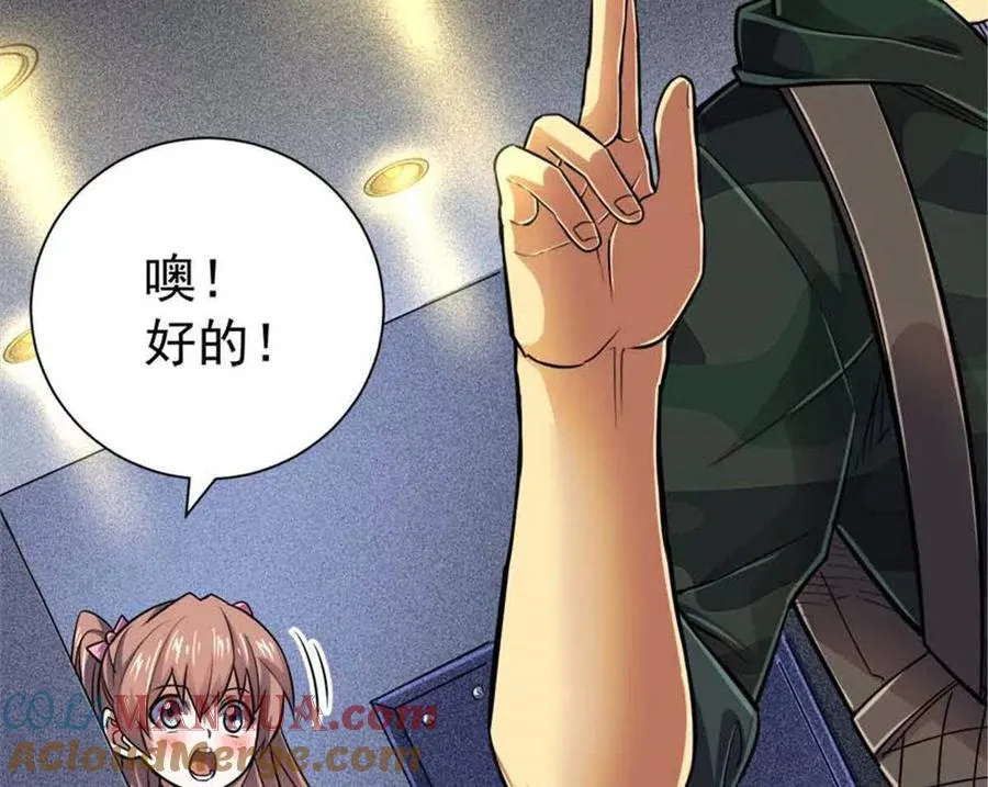 20 心跳84