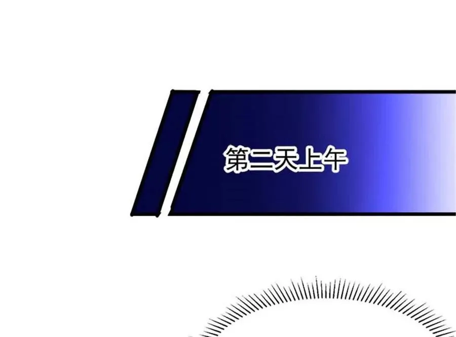 28 丰收酒馆62