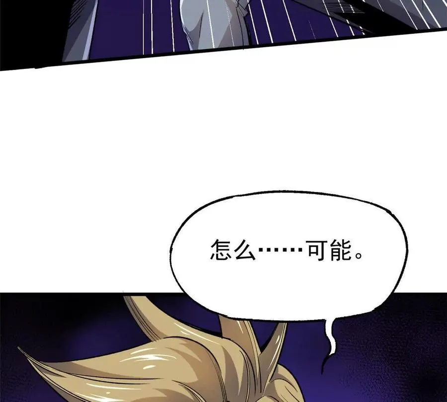 27 击杀保罗127