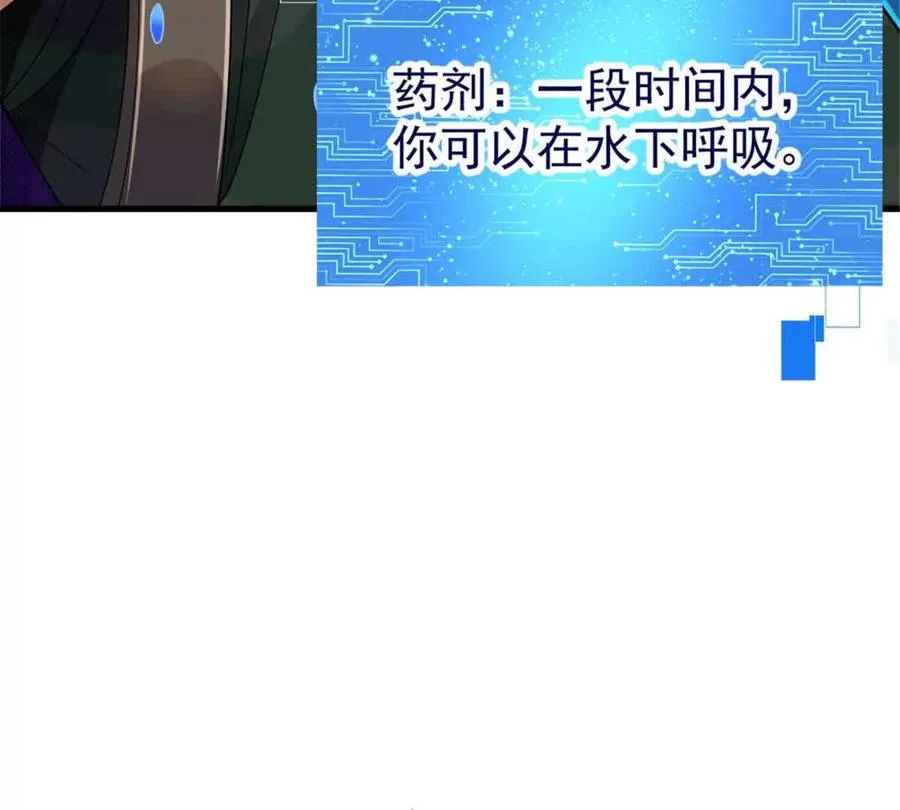 34 重登阿尔特塔岛127