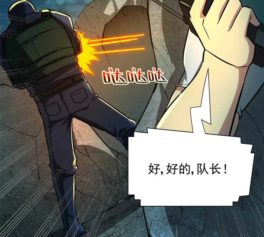 10 反叛？67