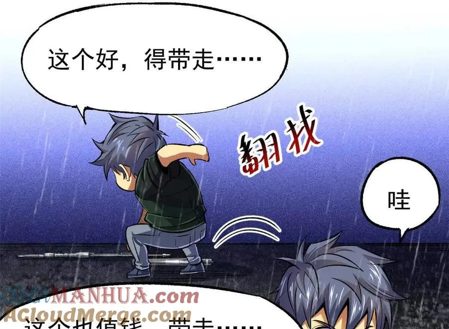 27 击杀保罗152