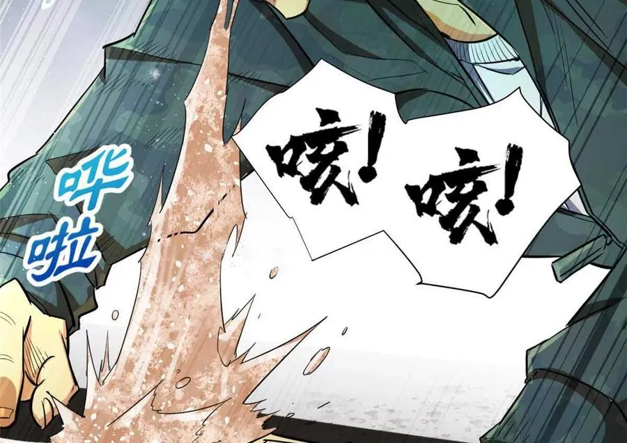 01 百分百真实的游戏146