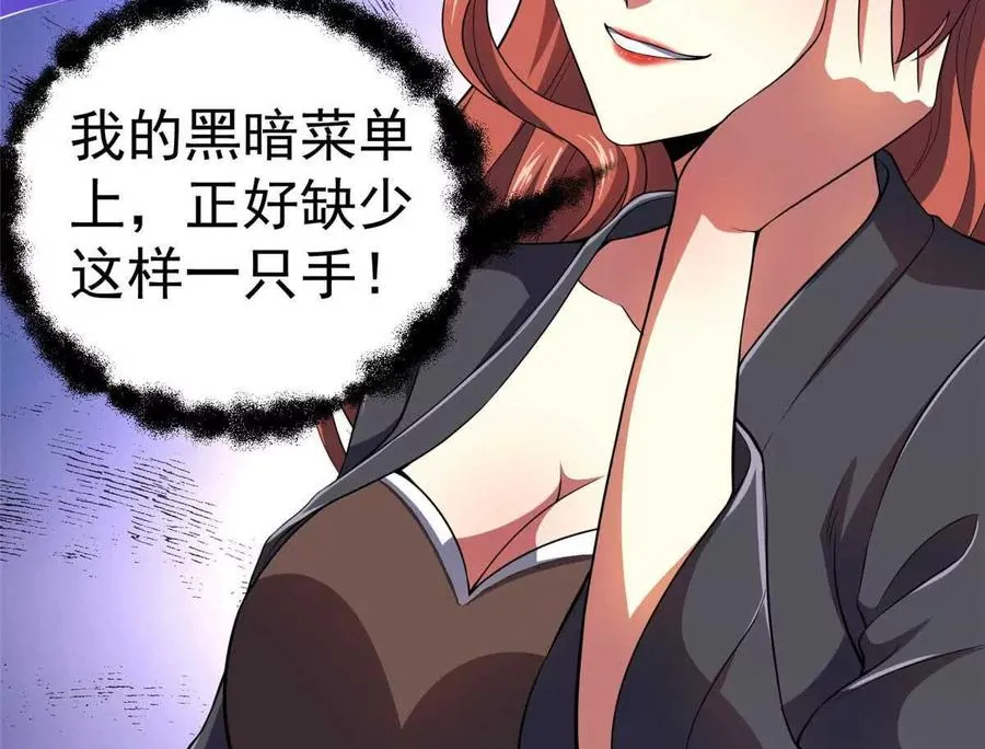 45 超凡54