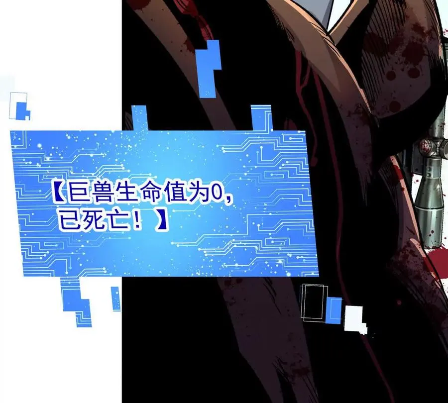 27 击杀保罗59
