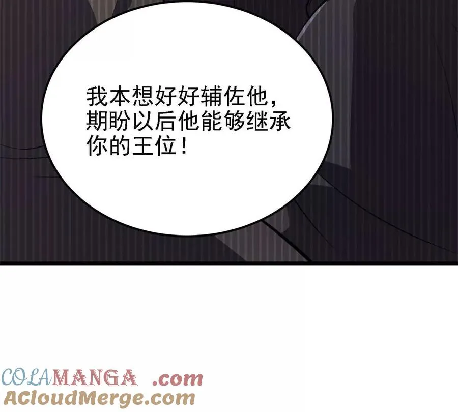 44 继承者36