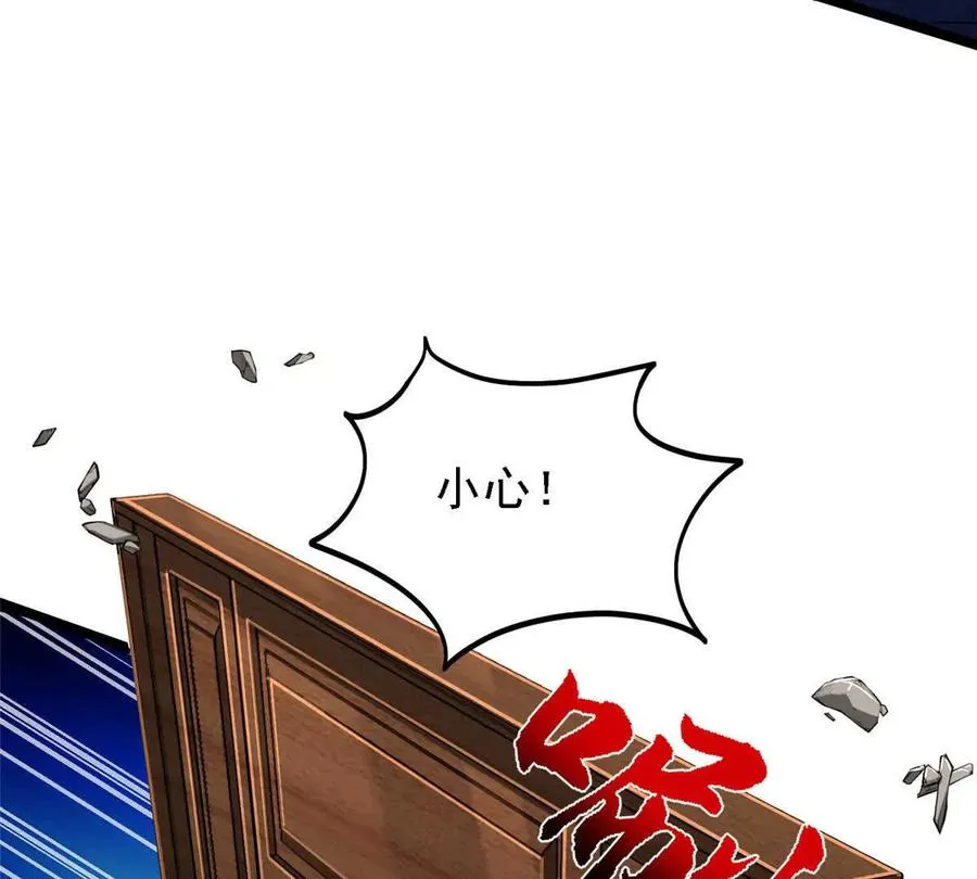 39 叛军39
