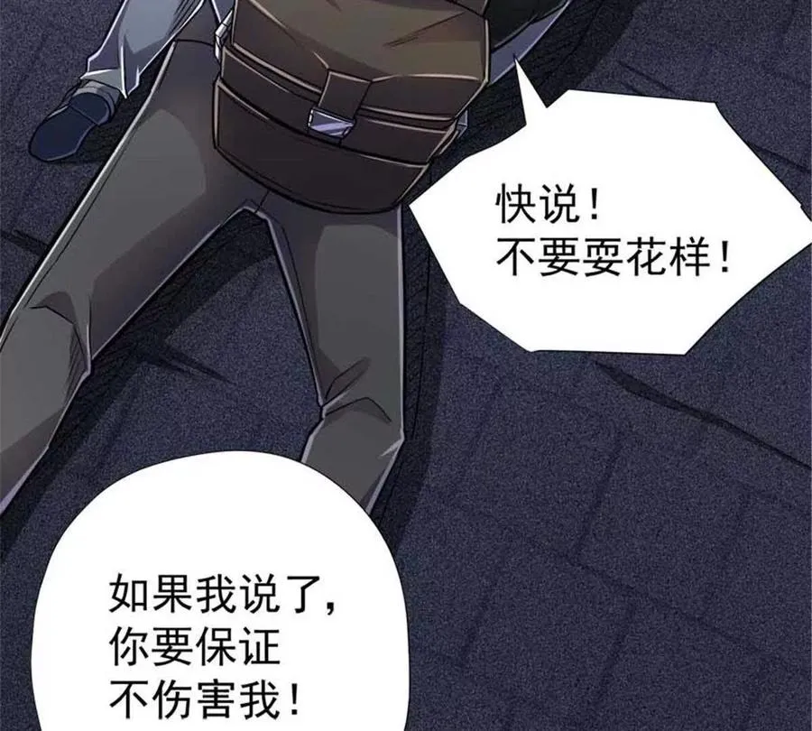 20 心跳35