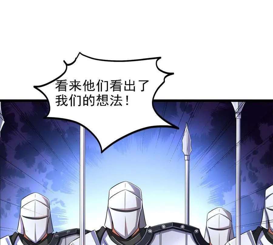 42 森林阻敌71