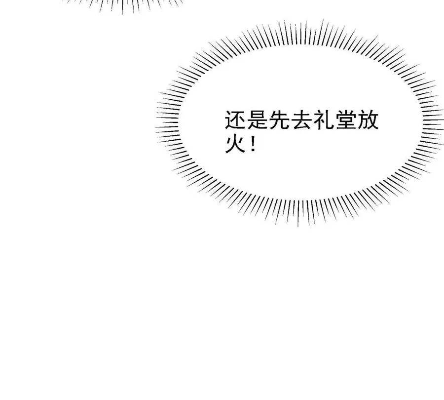 38 阶下囚133